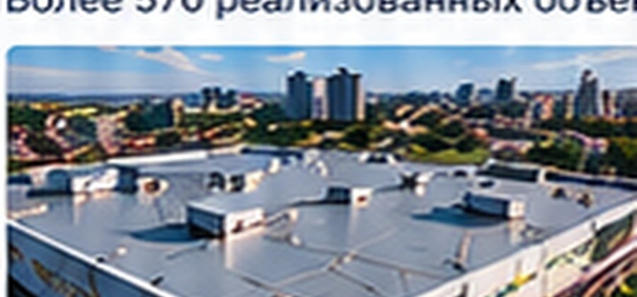 Торговый центр