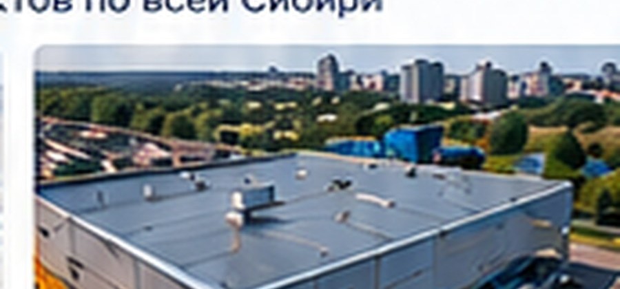 Складской комплекс